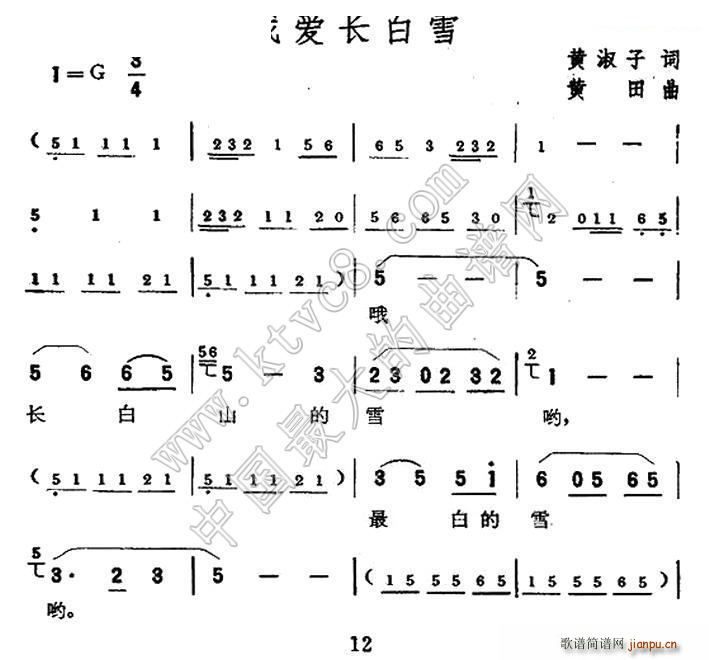 �Ґ�(��i)�L(ch��ng)��ѩ(���ָ��V)1