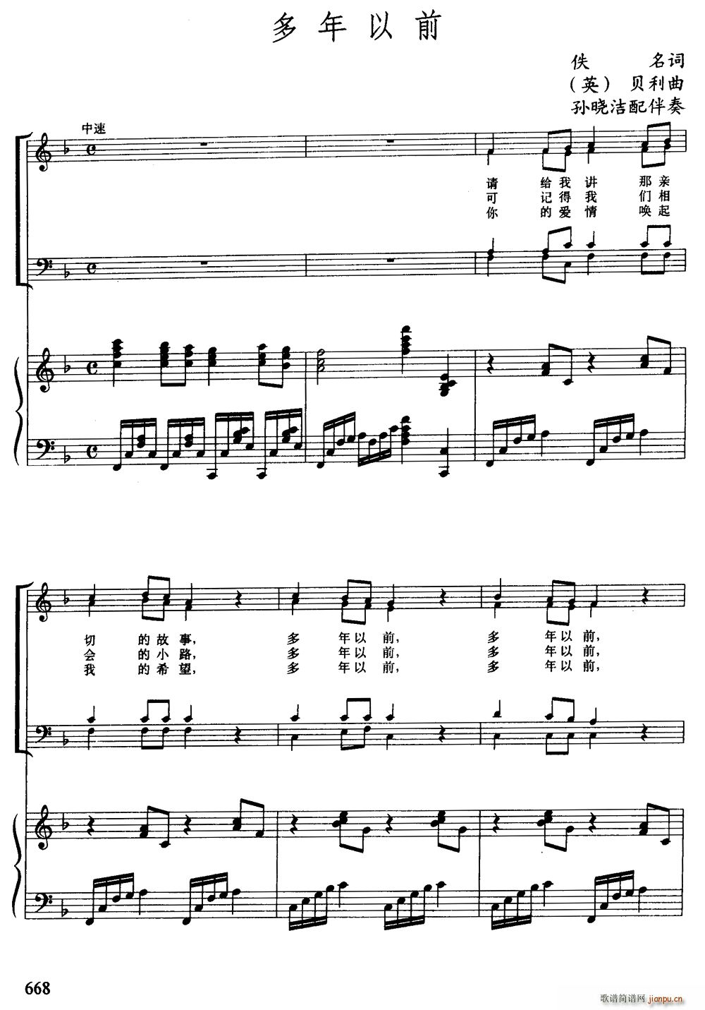 Ӣ ������ǰ �ϳ�(�ϳ��V)1