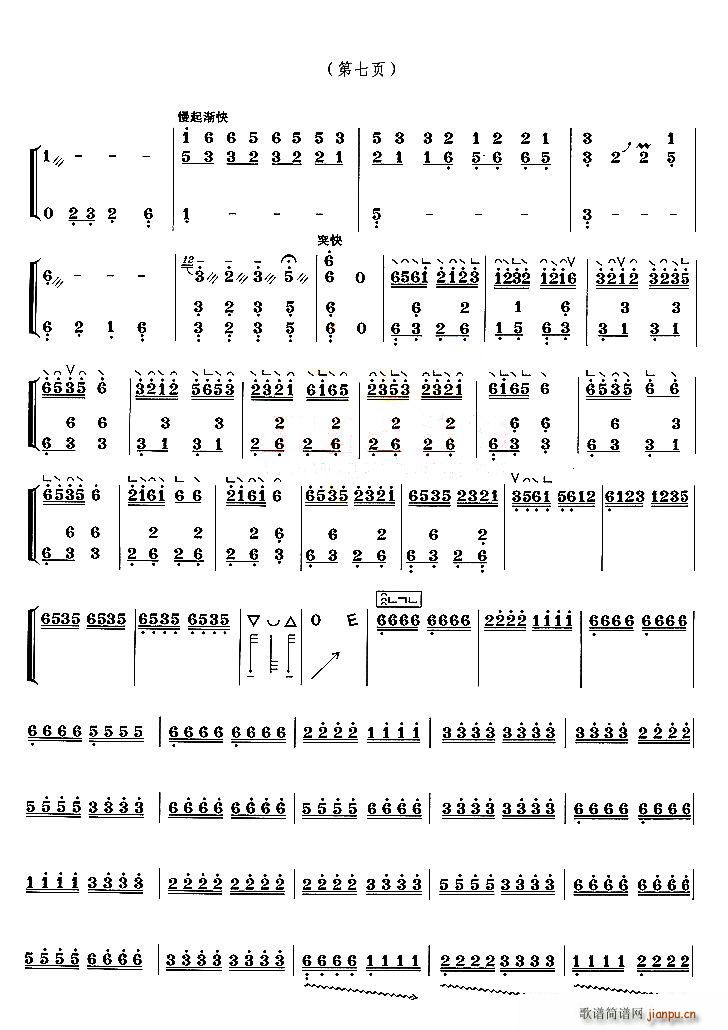 ������(���ָ��V)7