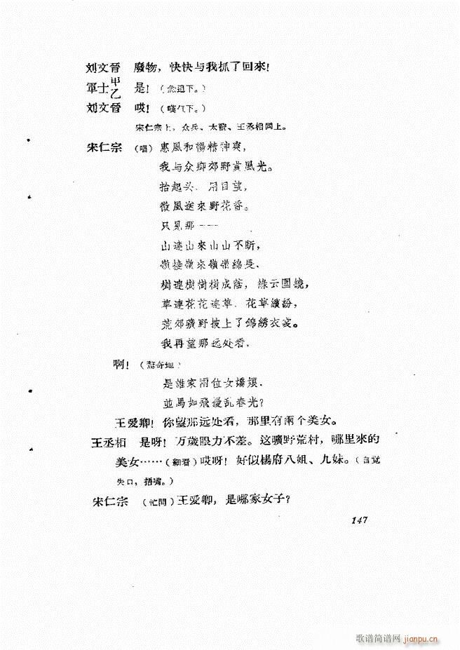 �ط������� ��һ݋121 180(ʮ�ּ�����)27