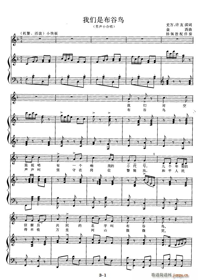 �҂��ǲ����B(ni��o) ����С�ϳ�(�ϳ��V)1