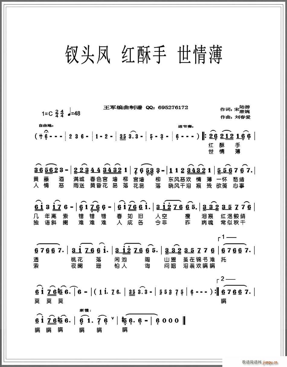 �O�^�P �t���� ���鱡(ʮ�ּ�����)1