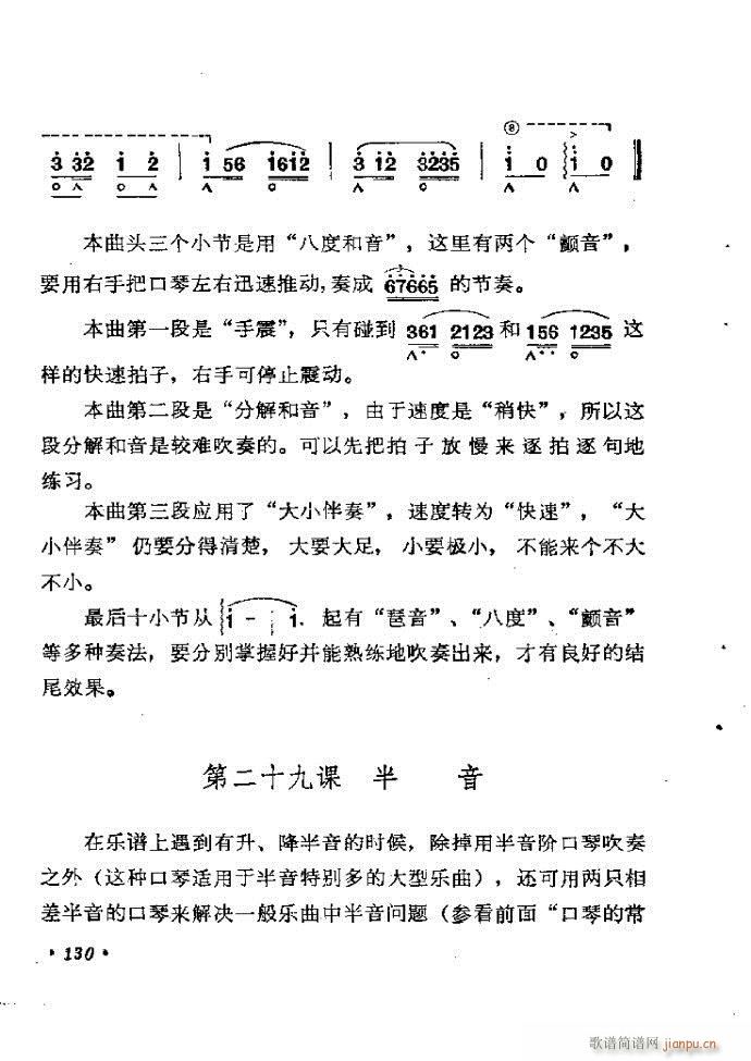 ���ٴ��෨b 121 142(�����V)10