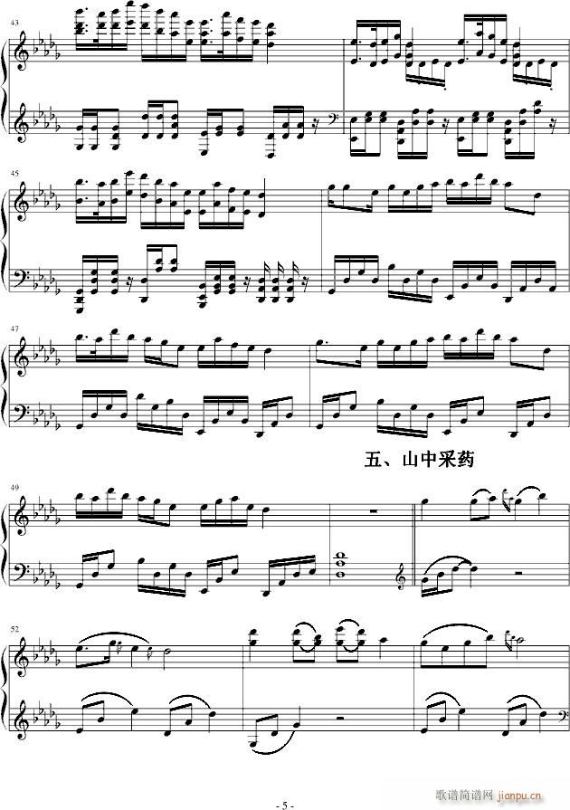 ɽˮ�l�g��Щ��(����V)5