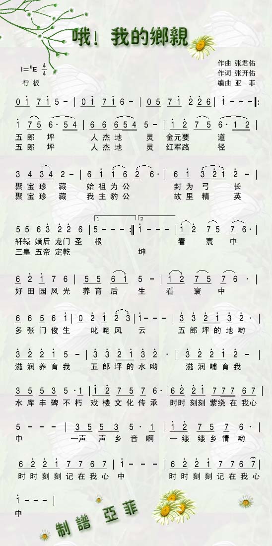 Ŷ���ҵ��l�H(���ָ��V)1