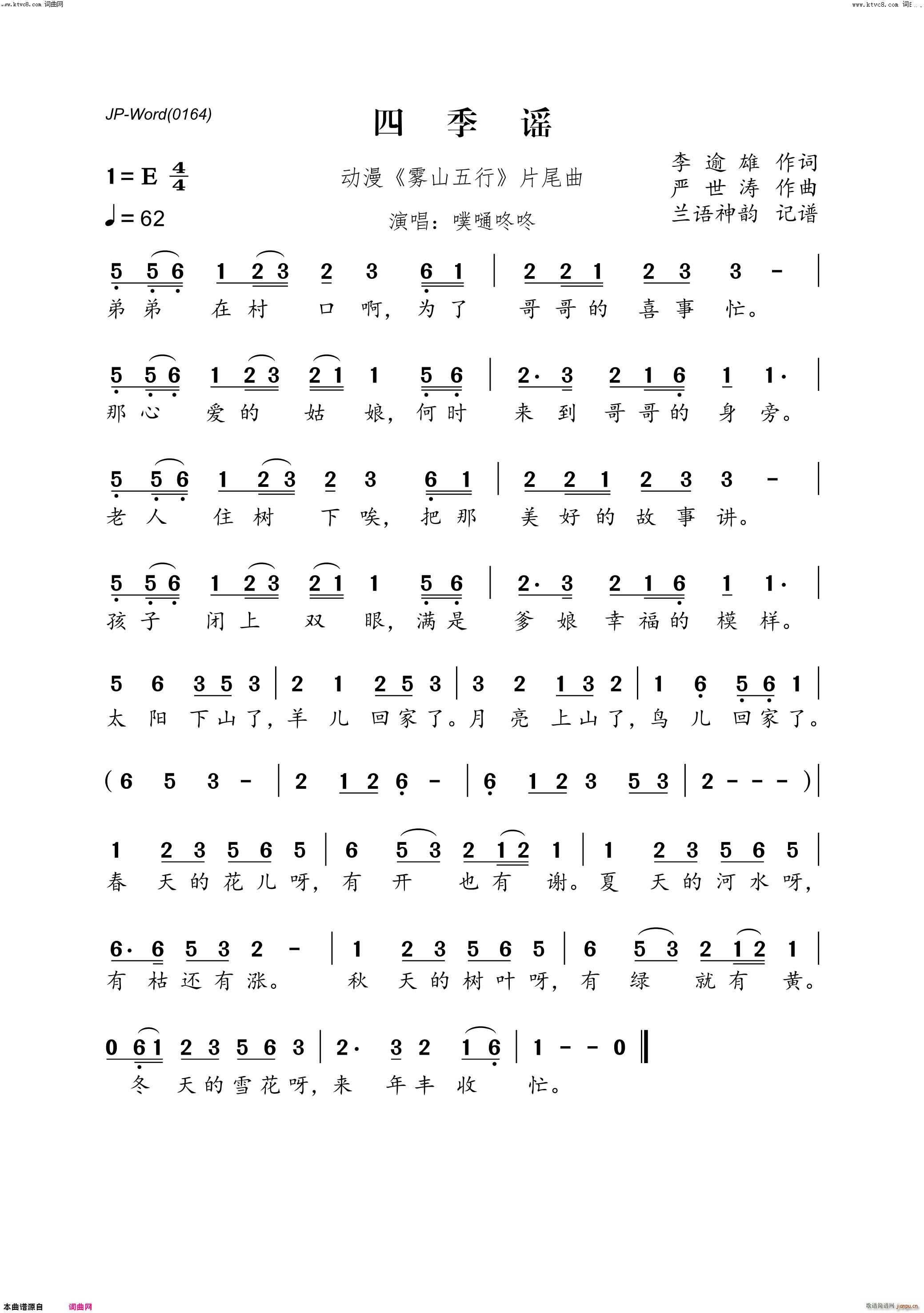 �ļ��{ ��(d��ng)�� �Fɽ���� Ƭβ��(ʮ�ּ�����)1