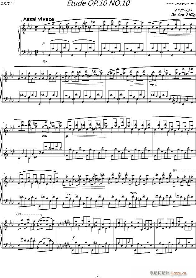 Ф����� Etude OP 10 No 10(����V)1