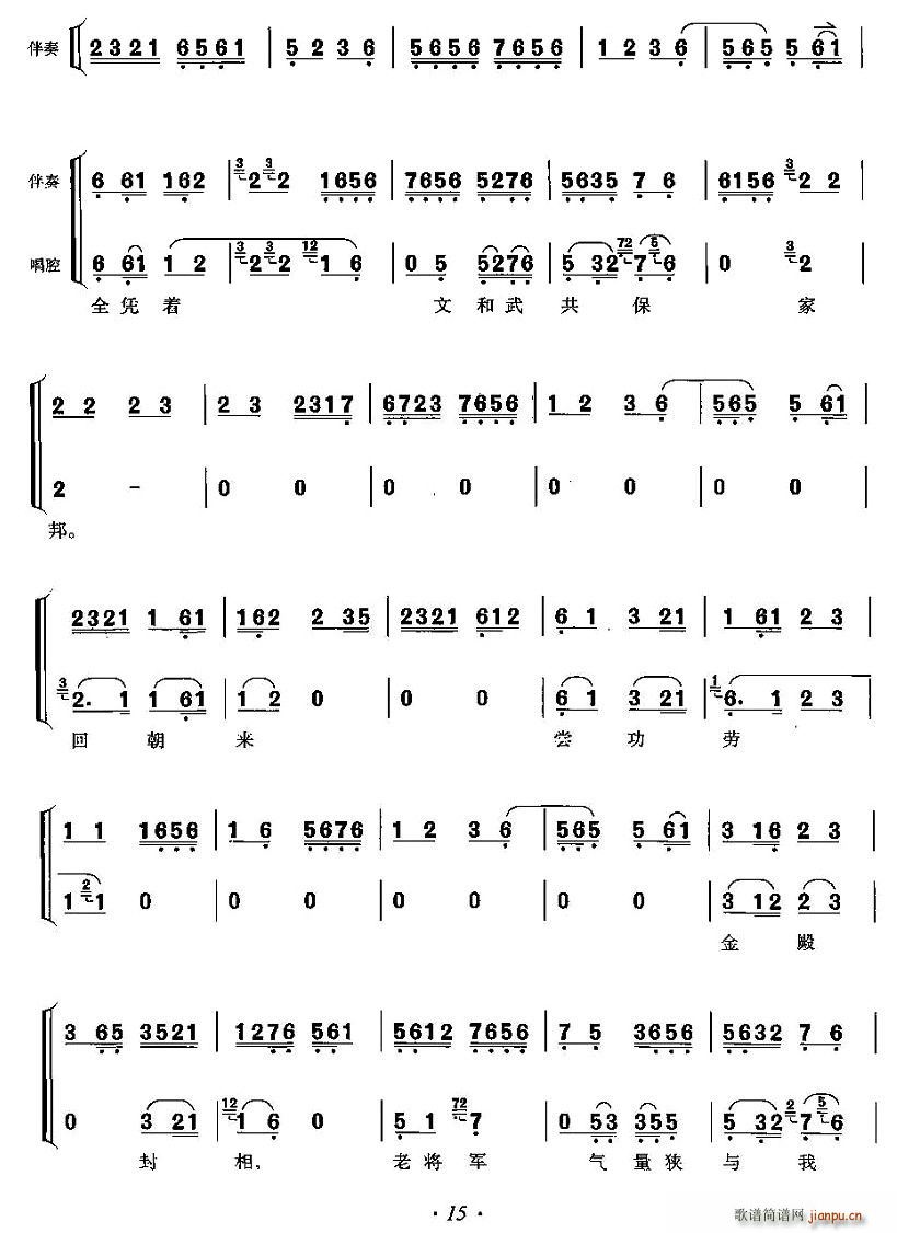 �A�����ڕ�(sh��)����˼����(ʮ�ּ�����)3