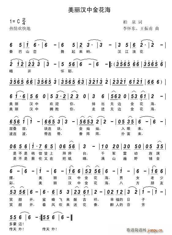 �����h�н𻨺�(���ָ��V)1