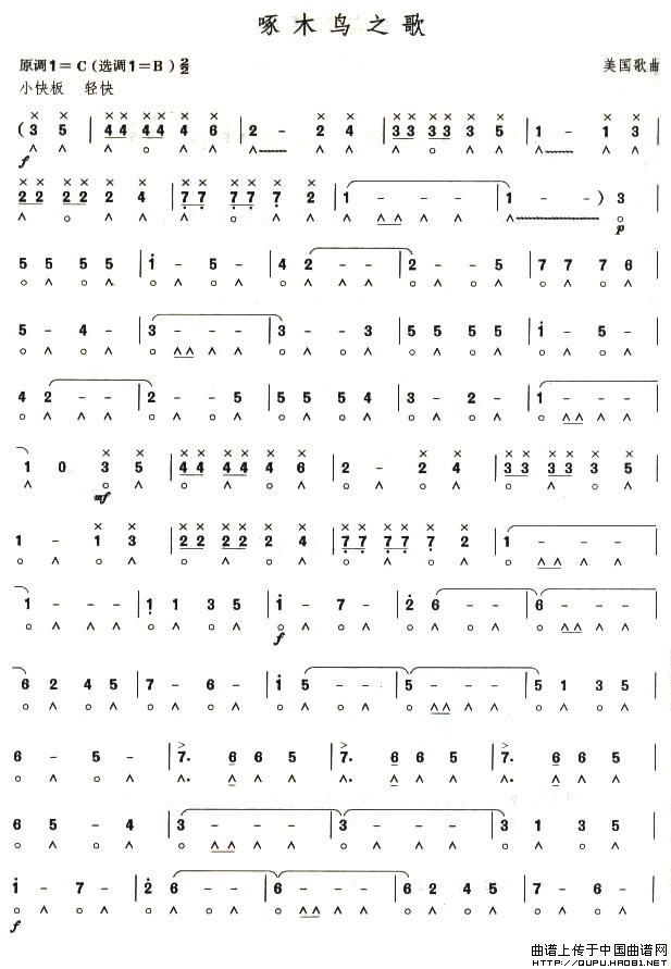 ������������ľ�B(ni��o)֮��(����)1