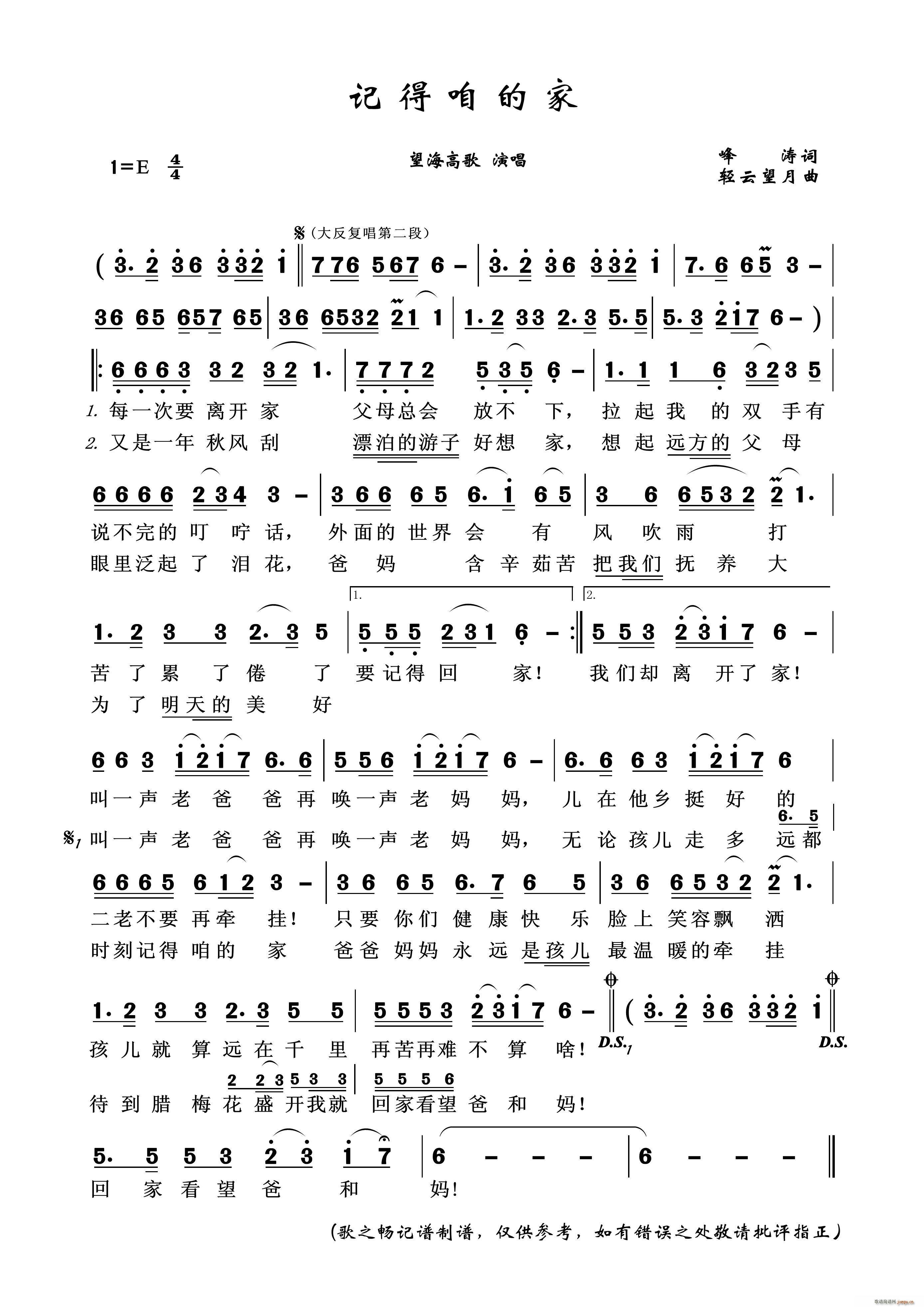 ӛ���۵ļ�(���ָ��V)1