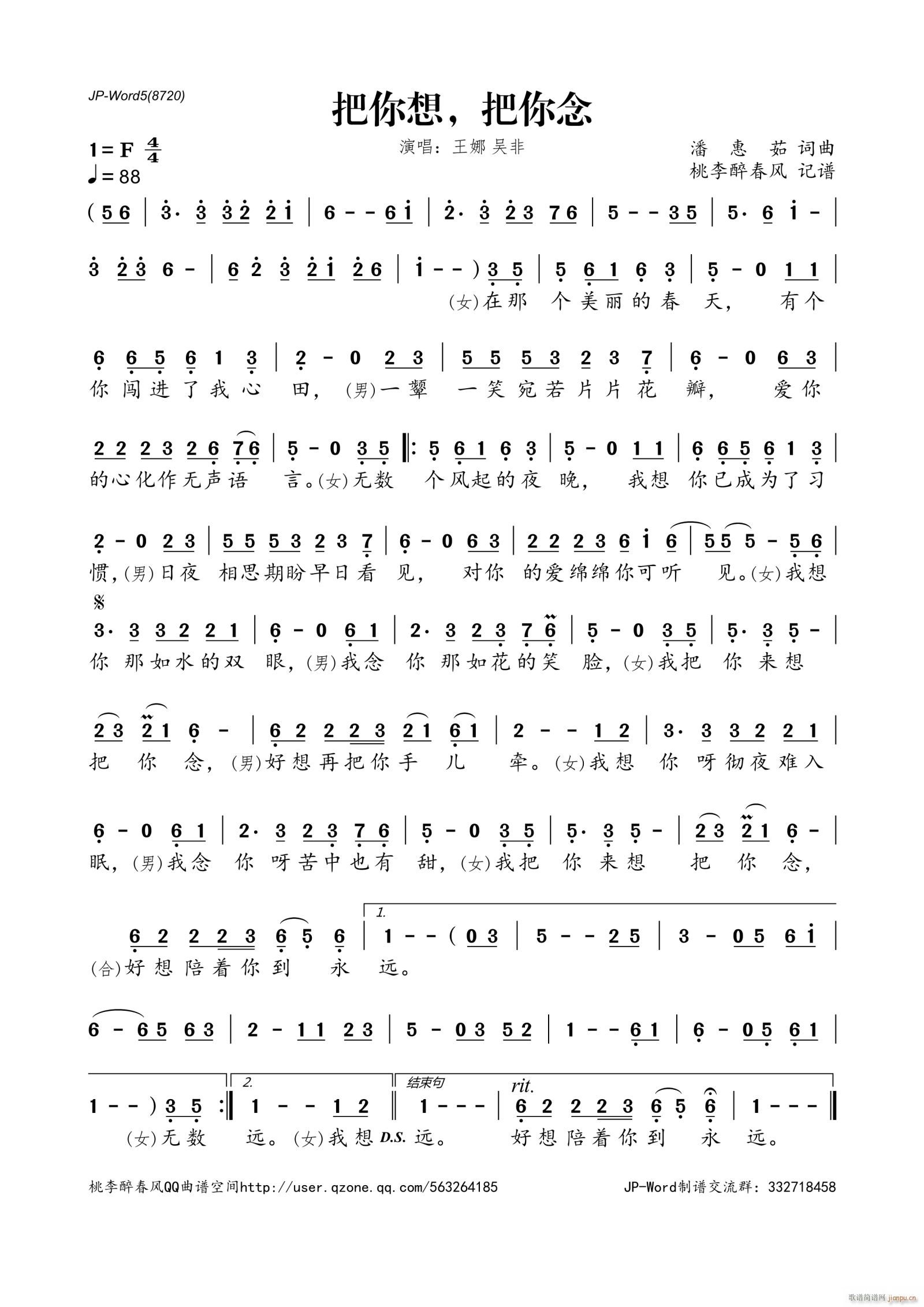 ������ ������(���ָ��V)1