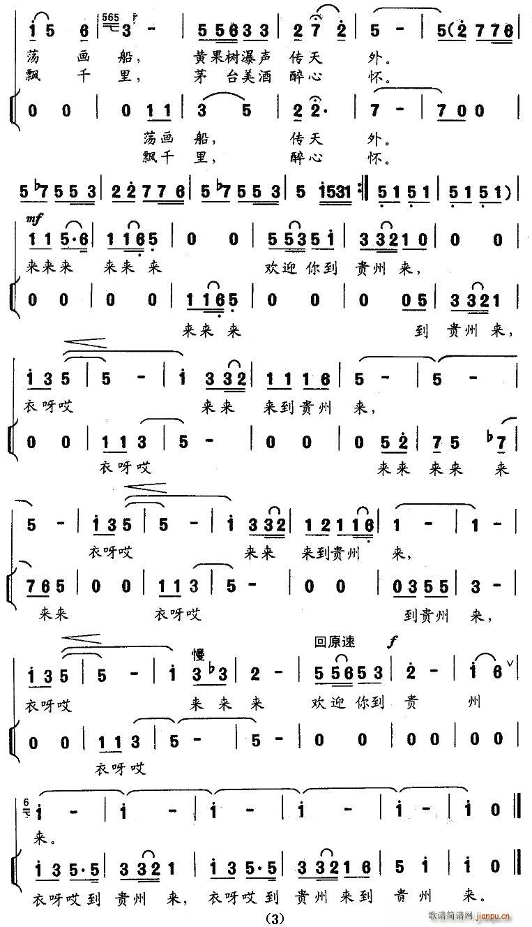 �gӭ�㵽�F�݁�(l��i)(���ָ��V)3