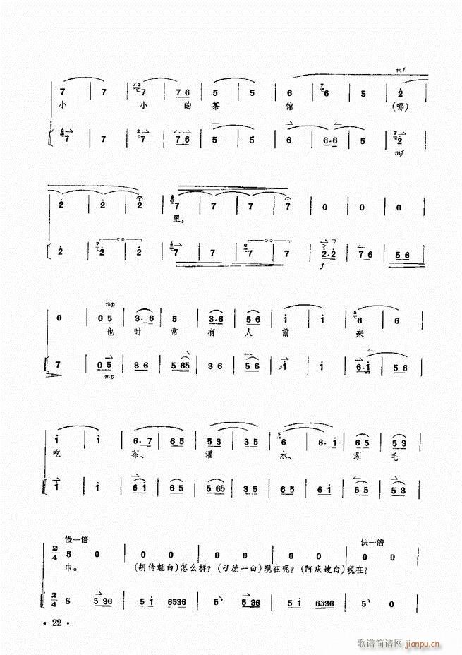 �����F������ ɳ��� ��Ҫ���ξ��������V(�������V)23