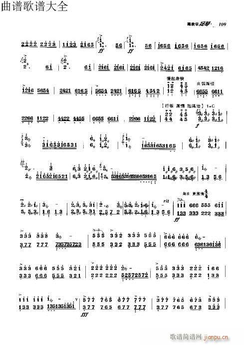 ���ҌW(xu��)�P��91-110�(y��)(�Ź~�P���V)19