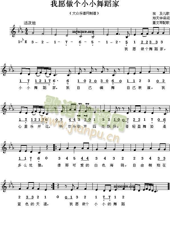 ��Ը����(g��)СС�赸��(���ָ��V)1