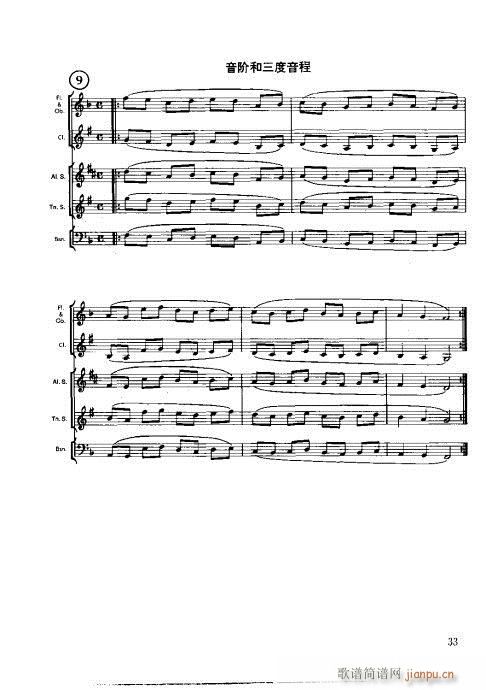 ľ�ܘ�(l�� )�����෨21-40(ʮ�ּ�����)13