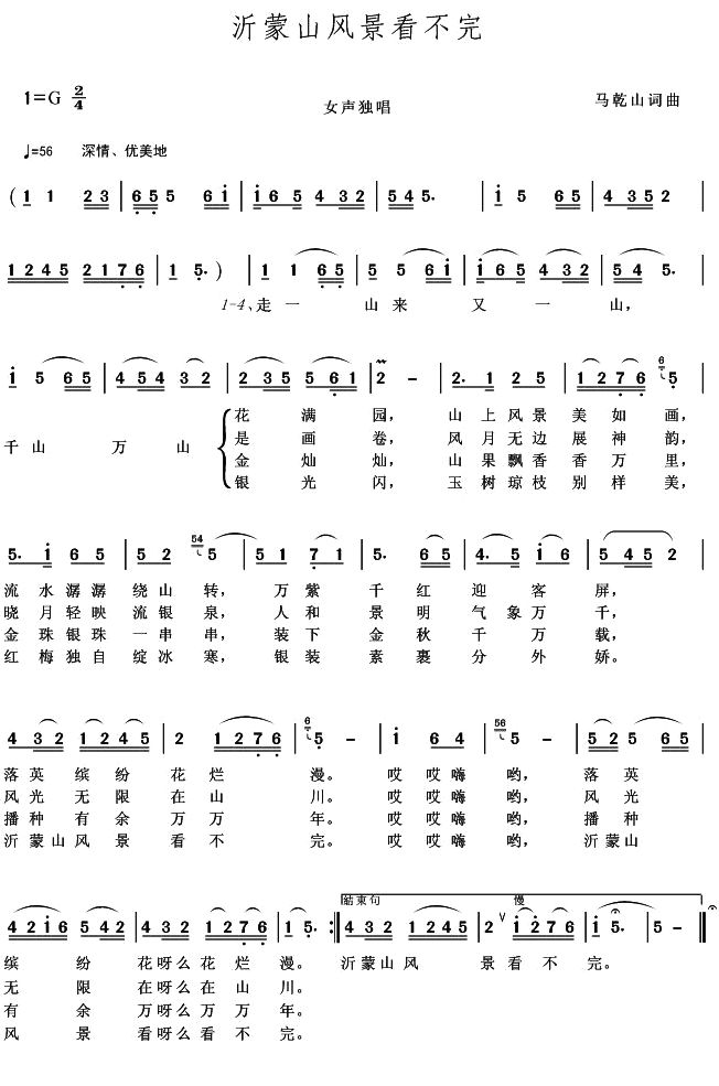 ����ɽ�L(f��ng)��������(���ָ��V)1