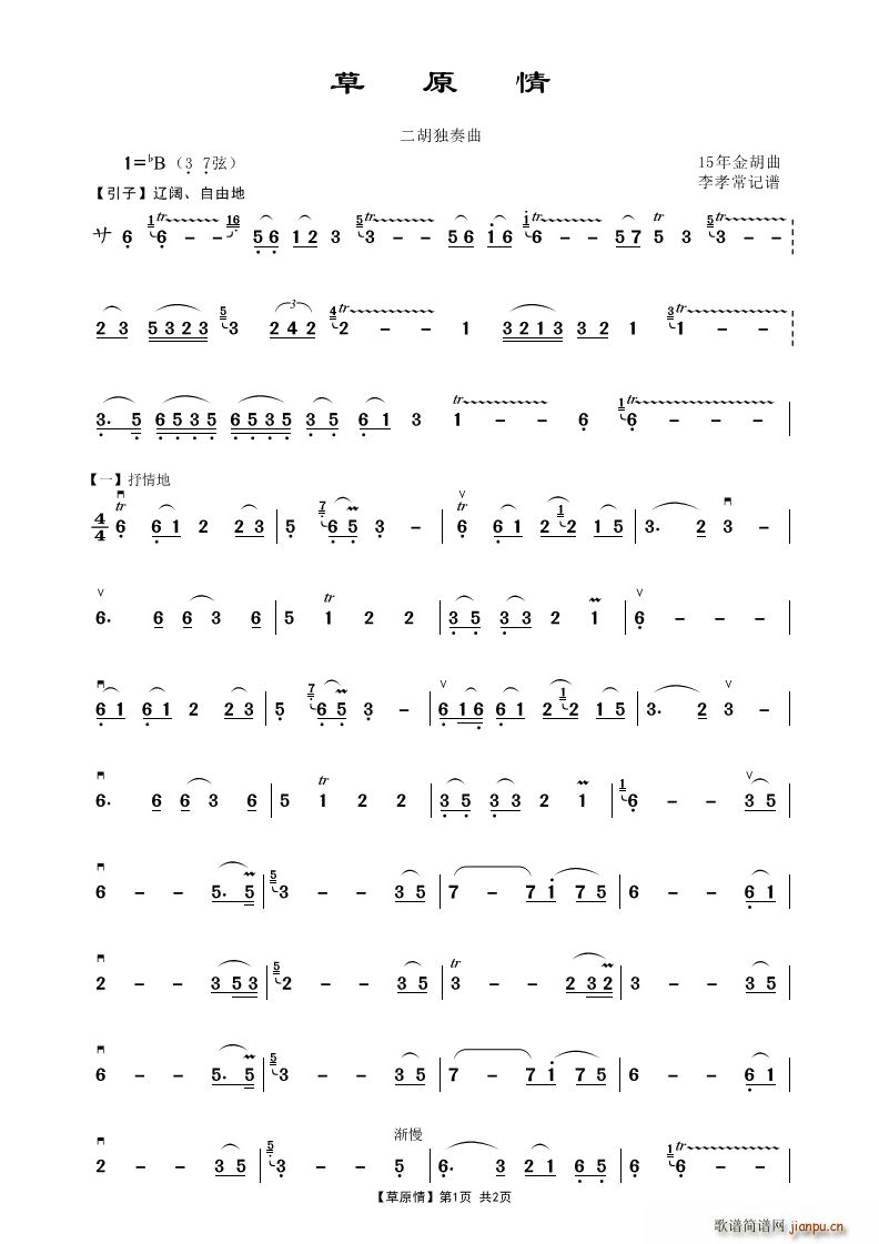 ��ԭ�� ����������(�����V)1