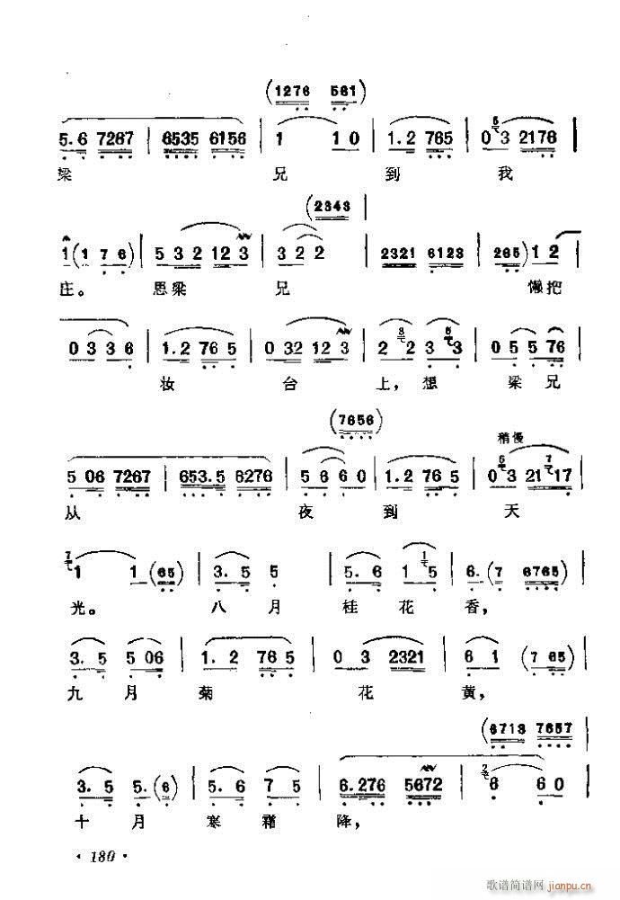 161-200(�������V)20