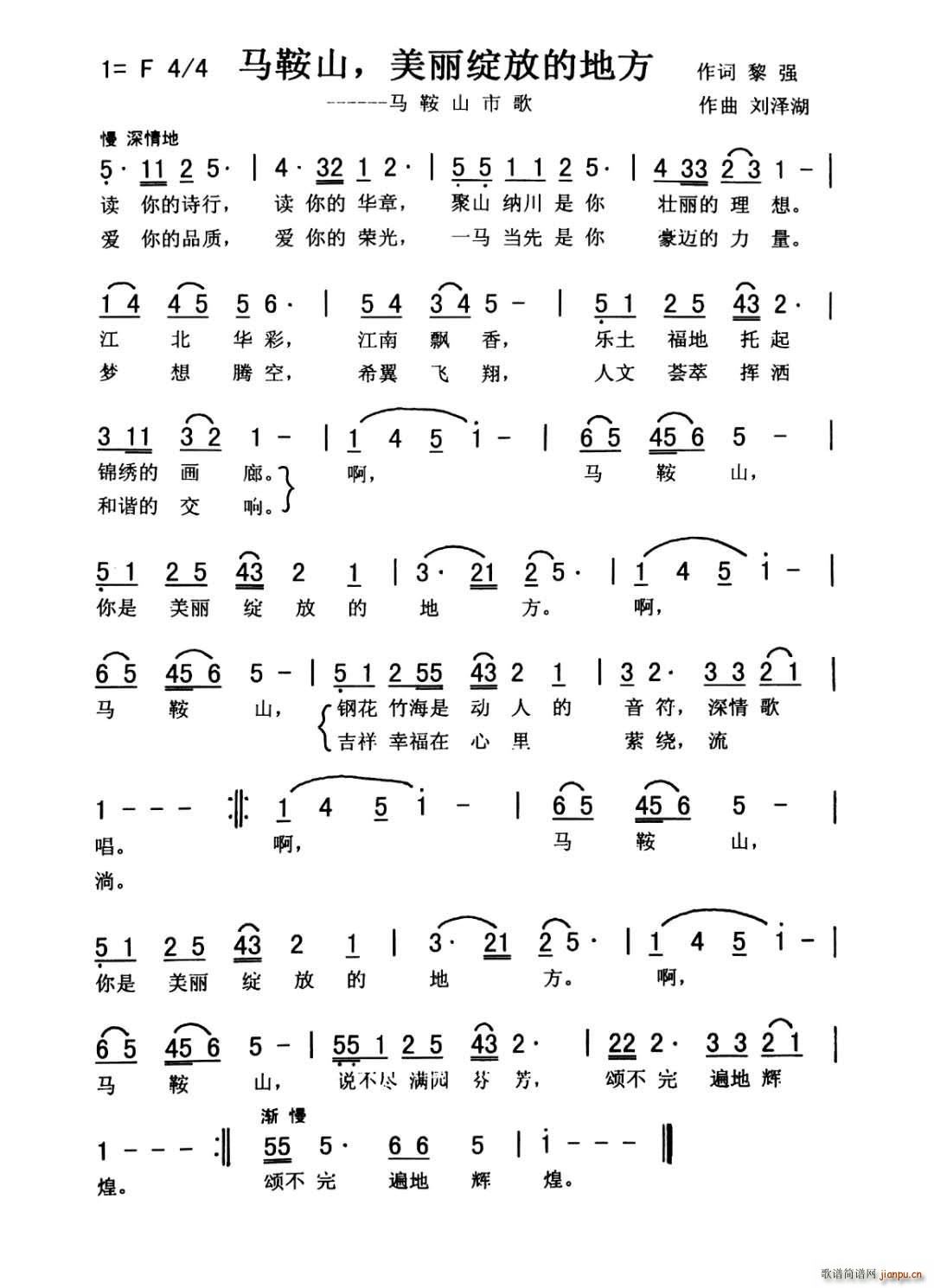 �R��ɽ�����`�ŵĵط�(ʮ�ּ�����)1