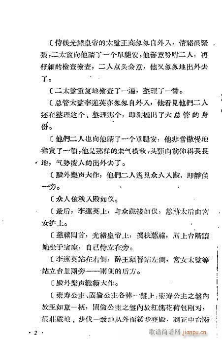 ��w�c����(Խ�����V)3