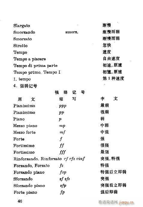 �����R�V�ٳ�41-52(�����V)6