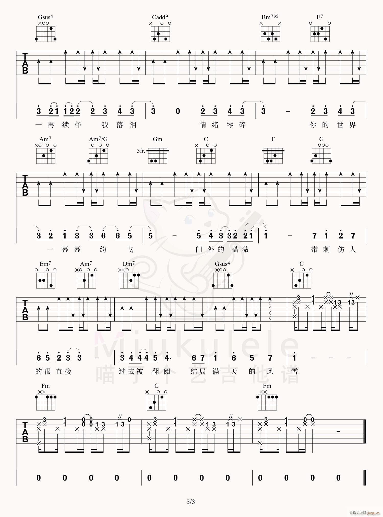 ����I��w���� C�{ԭ�澎��(�����V)3