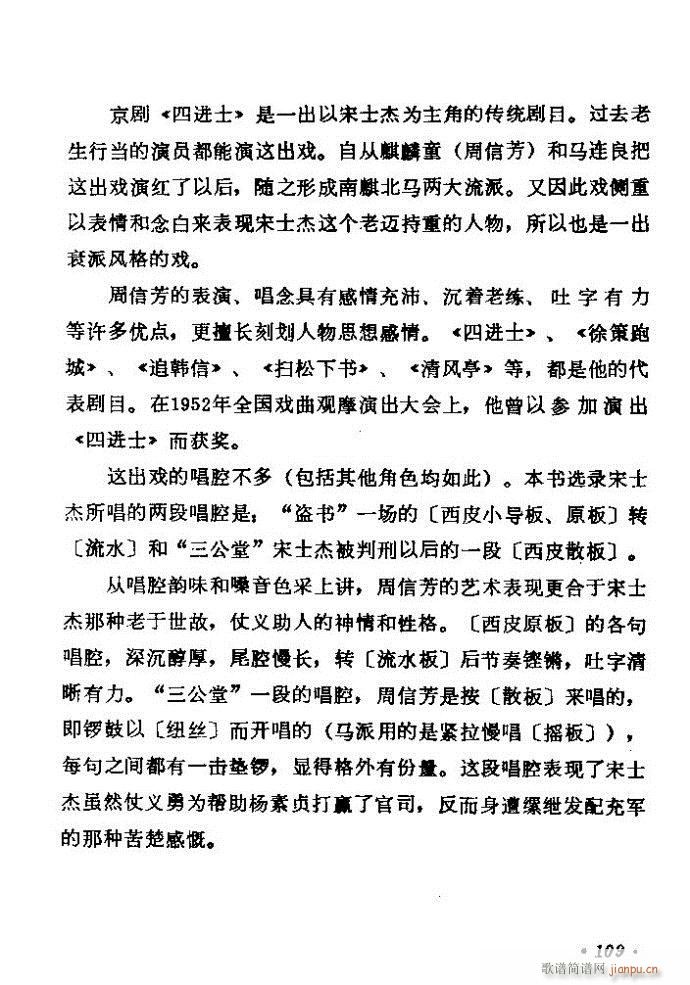 ������(zh��)����ǻ�x �ϼ� 61 120(�������V)49