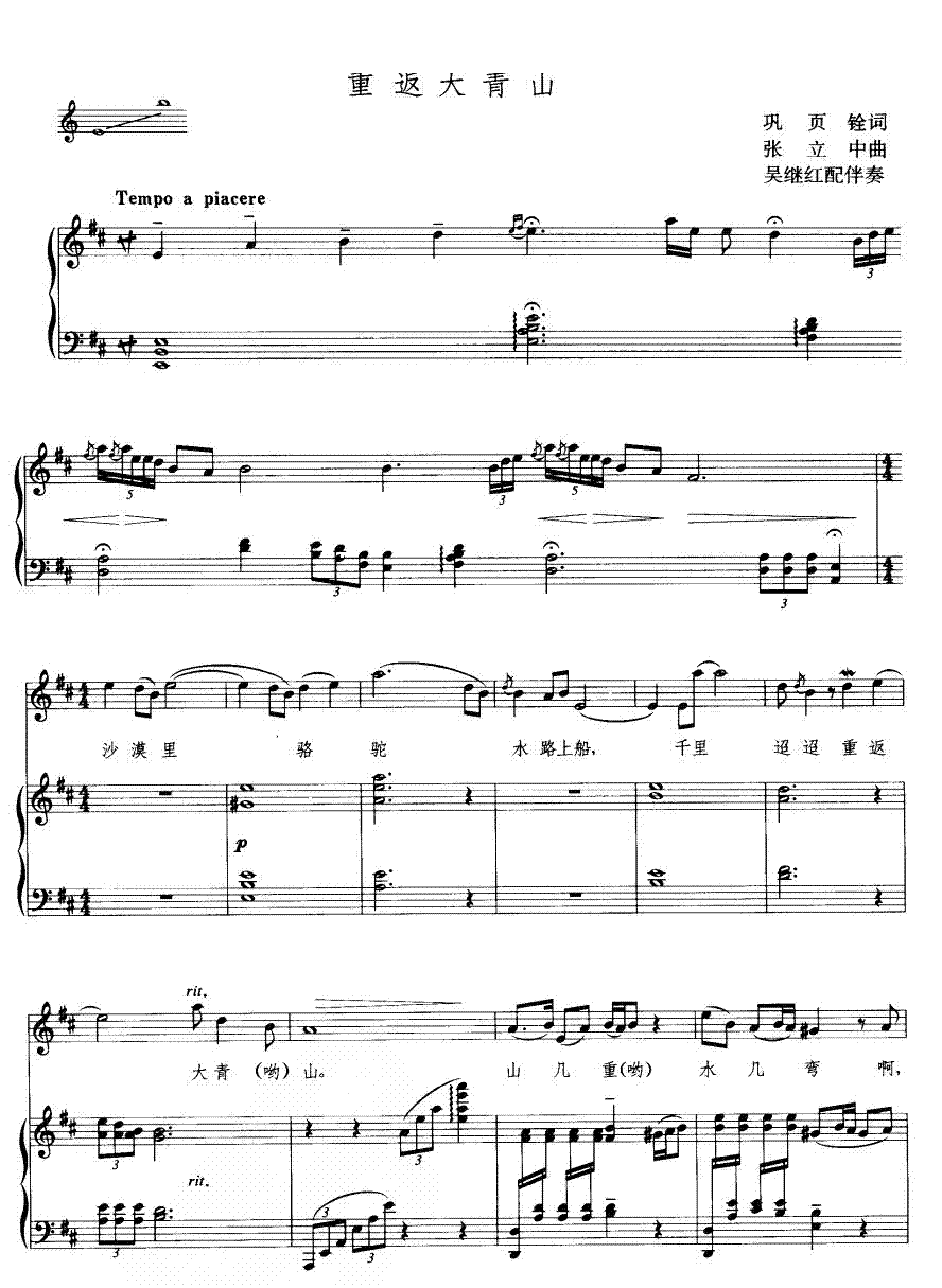 �ط�����ɽ(���ָ��V)1