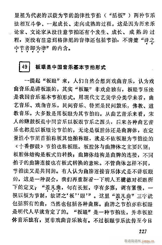 �Ї�����(l�� )���ķ� 181 240(ʮ�ּ�����)47