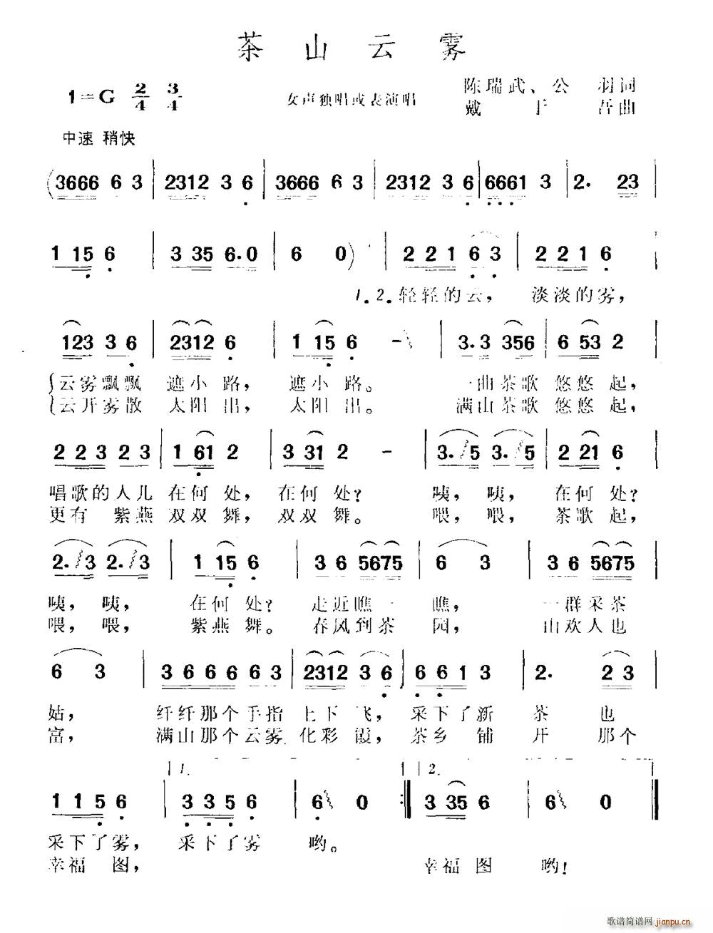 ��ɽ���F(���ָ��V)1