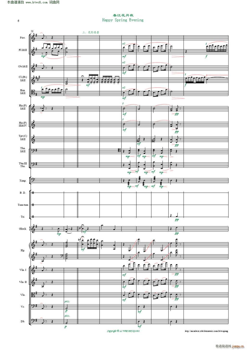 ��������ҹ ���Ҙ�(l�� ) ����ƽ����(���V)6