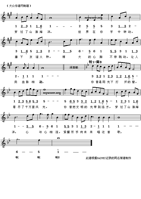 �Ϻ�������(hu�� )�������}��"������"(ʮ�ּ�����)3