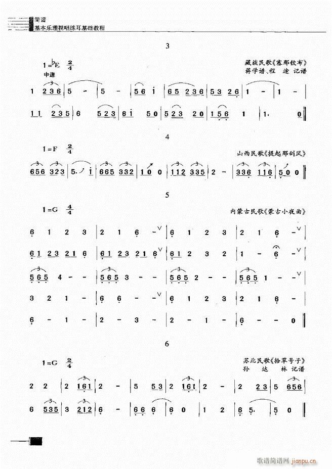 ������(l�� )��ҕ���������A�̳�301 366(ʮ�ּ�����)42