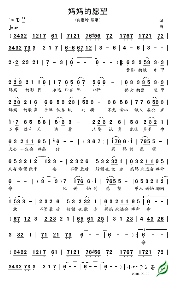 ������Ը��(���ָ��V)1