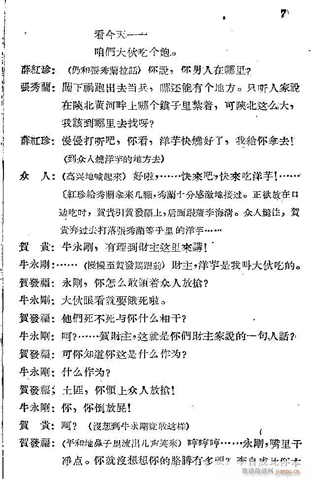 ���l܊�ˈ�(ch��ng)�脡ǰ��1-30(ʮ�ּ�����)12