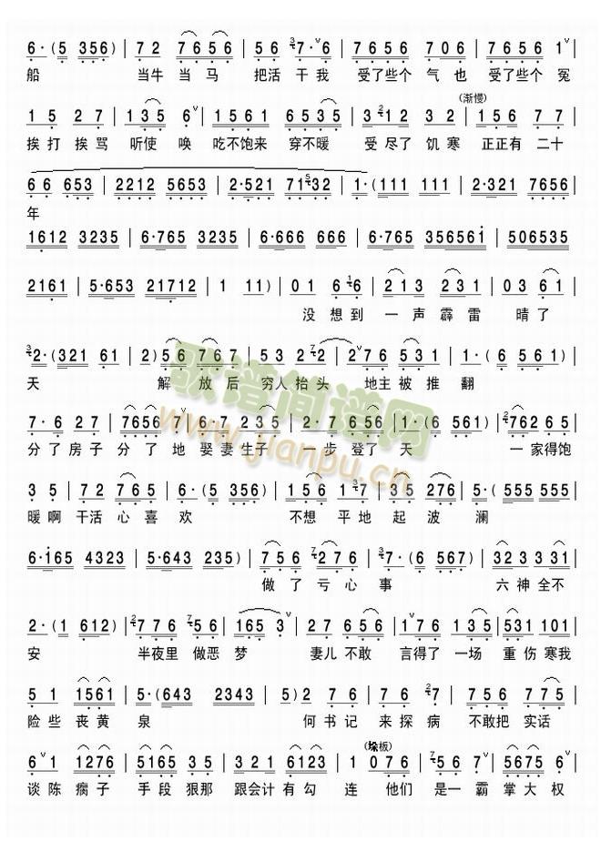 ���~(y��)�����L(f��ng)�����ˮ��(�u��>�Zӡ(ʮ�ּ�����)1