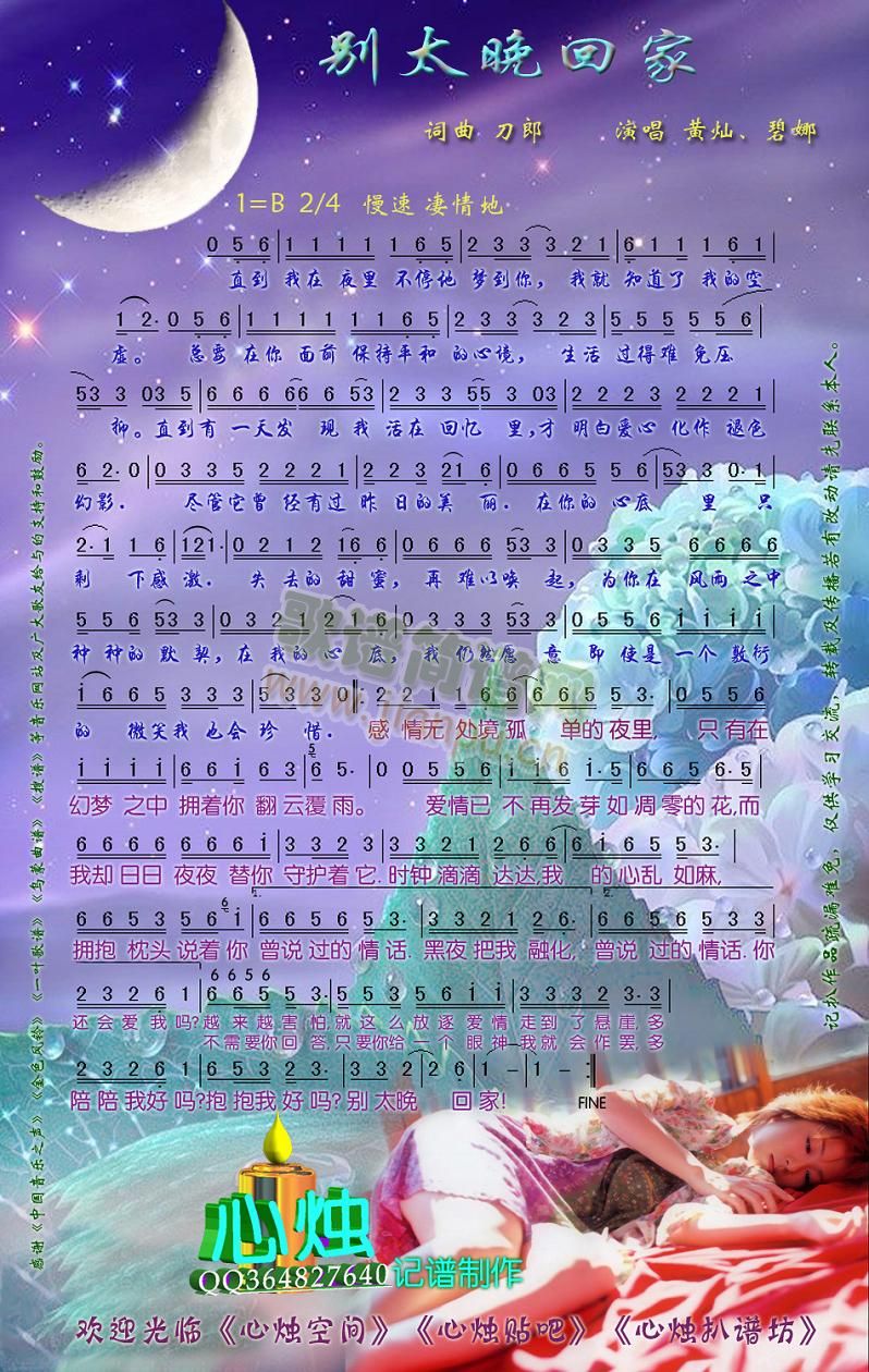 �e̫���ؼ�(���ָ��V)1