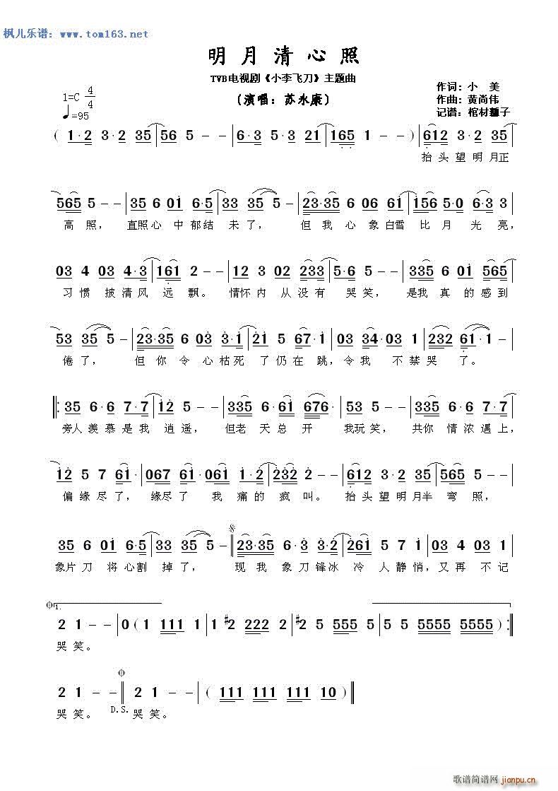 ���������� TVB�ҕ�� С���w�� ���}��(ʮ�ּ�����)1