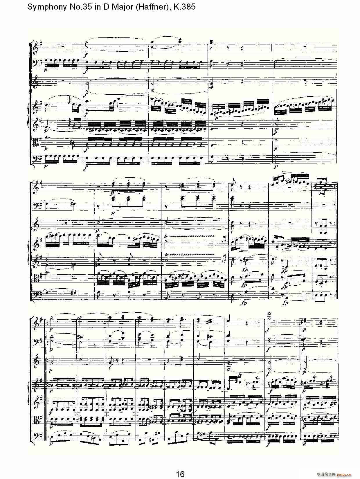 Symphony No.35 in D Major, K.385(ʮ�ּ�����)16