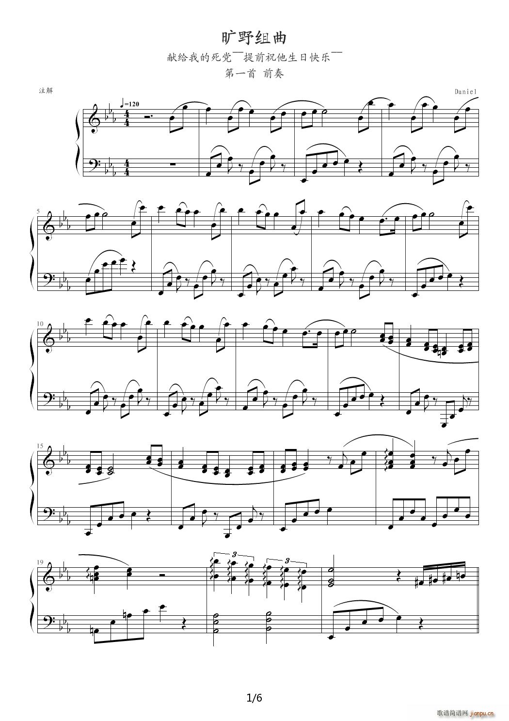 ��Ұ�M�� ��һ�� ��E�{(����V)1