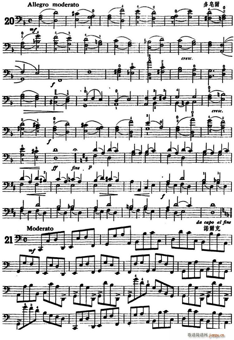 �U˹����ķ�����پ����� 20 23(�������V)1