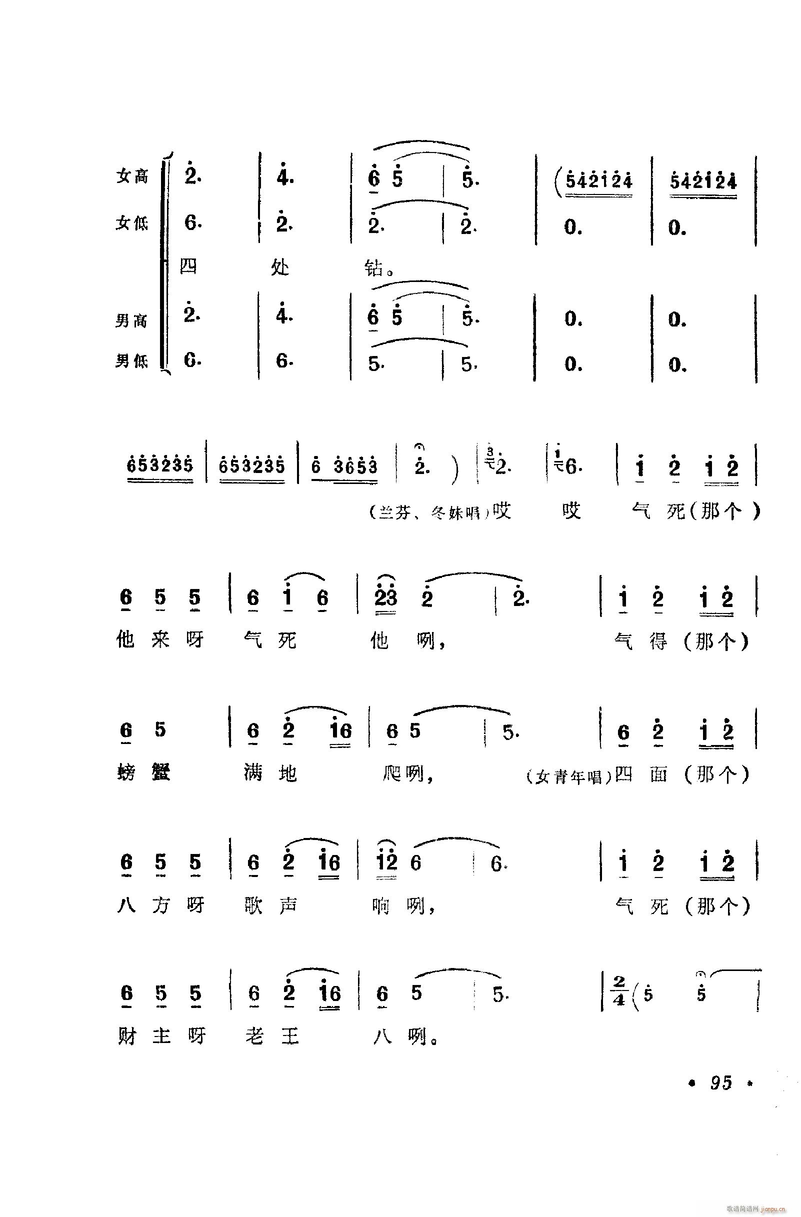 ���脡�����㳪ǻ�� 101 112(ʮ�ּ�����)5