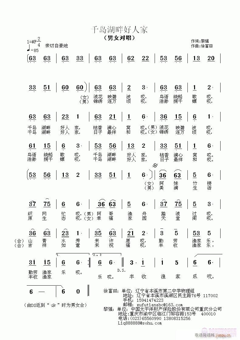 ǧ�u���Ϻ��˼�(���ָ��V)1