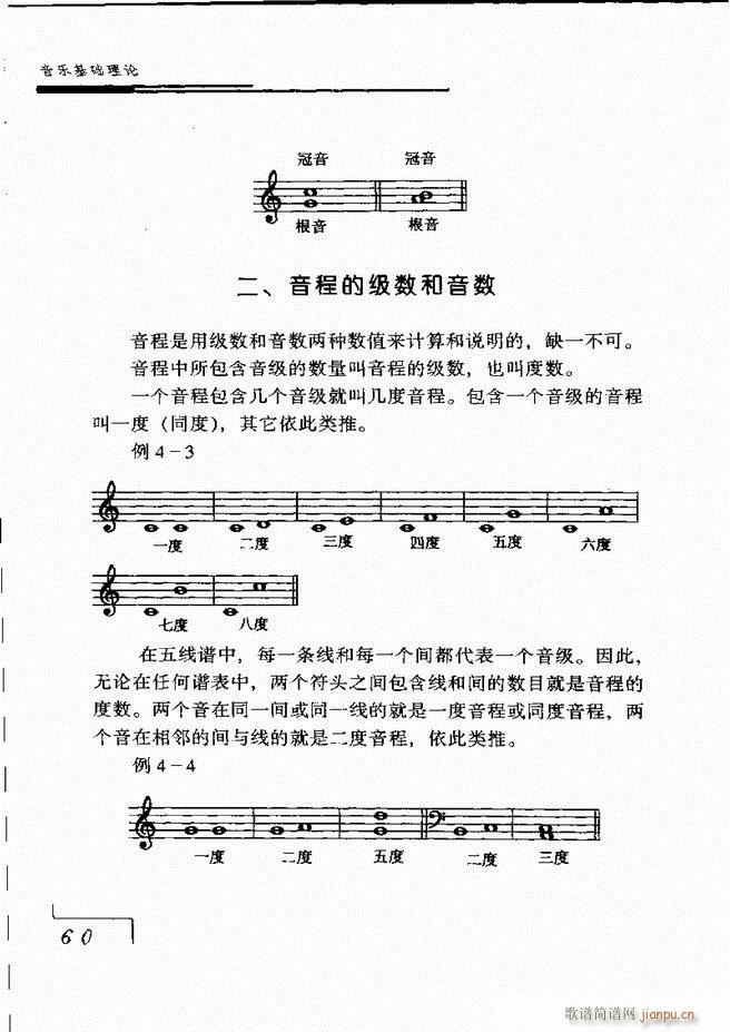 ����(l�� )���A��Փ Ŀ� 1 60(ʮ�ּ�����)66