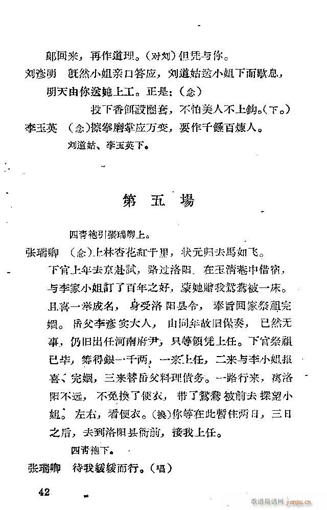 �x�� �x����(���ָ��V)42