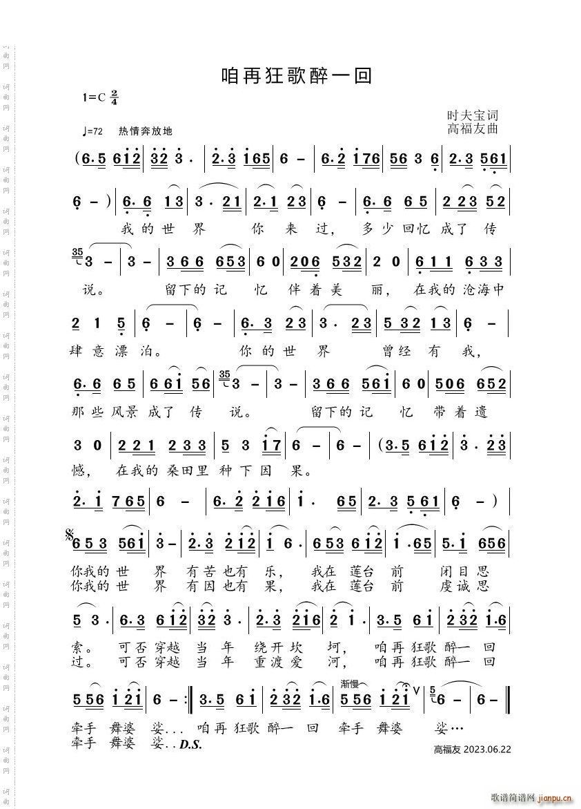 ���ٿ����һ��(���ָ��V)1