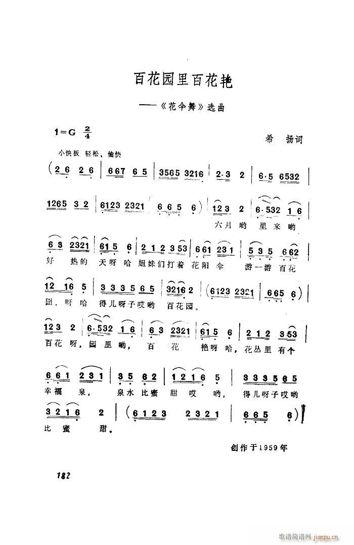 �ٻ��@��ٻ��G ������ �x��(ʮ�ּ�����)1