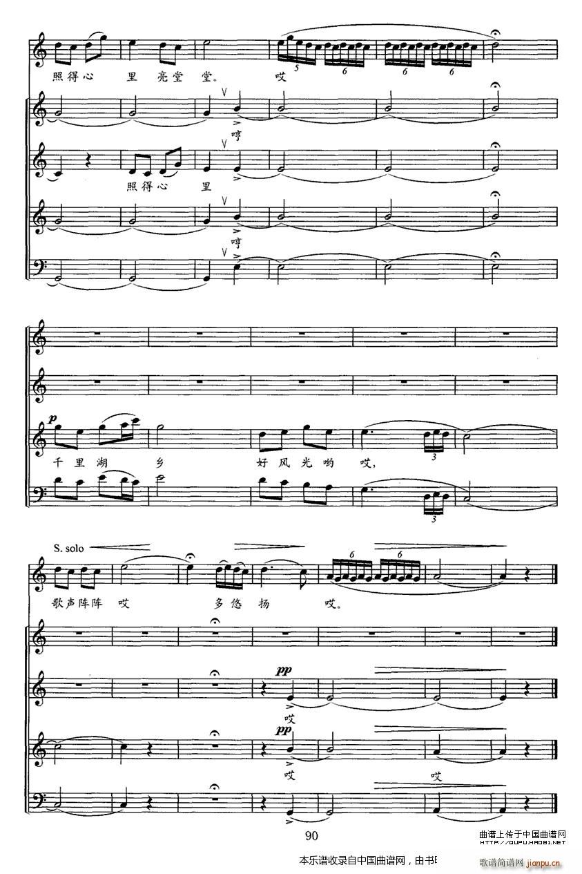 ���h�� �� ̤܇(ch��) �ϳ��V(�ϳ��V)3